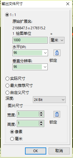 该张CAD图纸会立刻导出成JPG格式图片