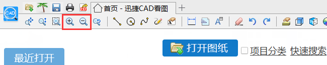 CAD看图软件