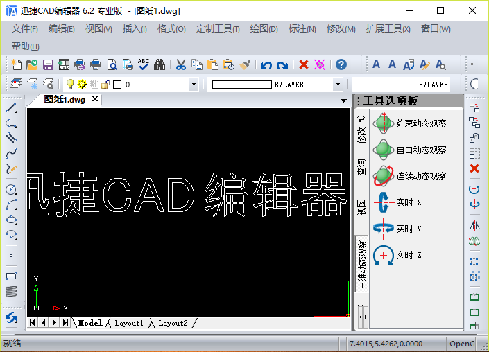 多行文字会被分解成线