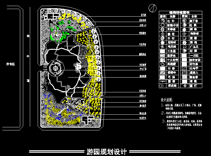 公园广场绿化带设计CAD施工图