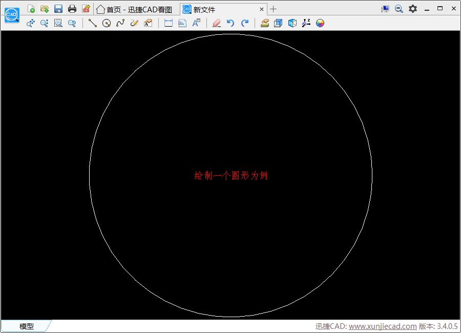 CAD画图完成后怎么添加文字内容的第二种方法