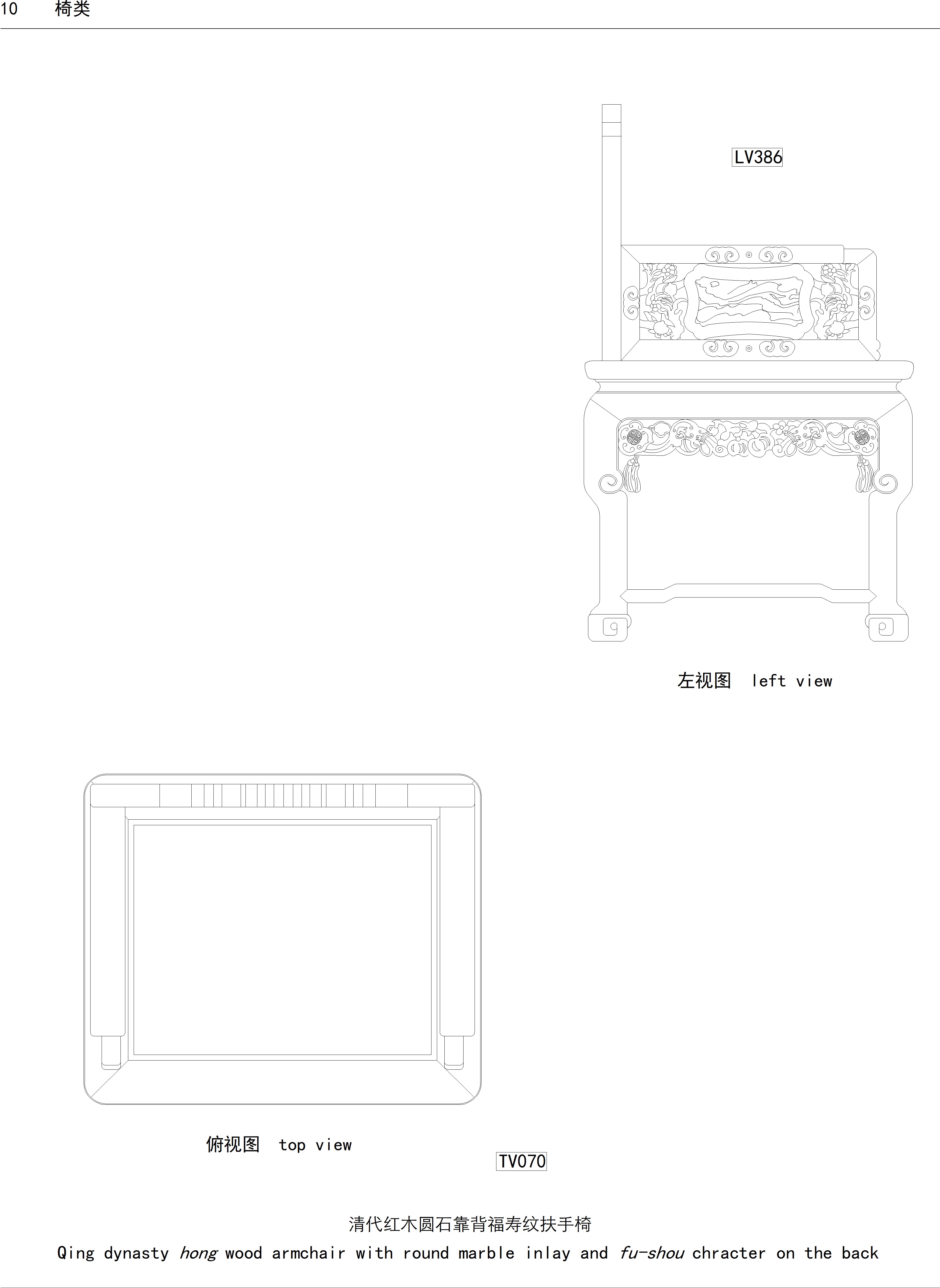 将CAD图纸导出成高质量的JPG格式图片显示