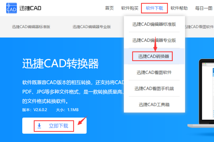 CAD转PDF后文字模糊怎么办？