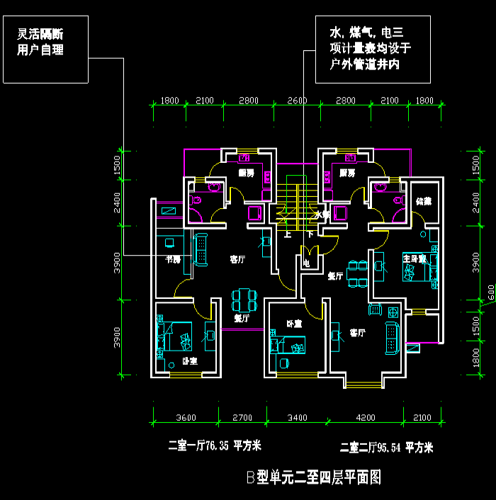 三室二厅自建房设计CAD施工图1