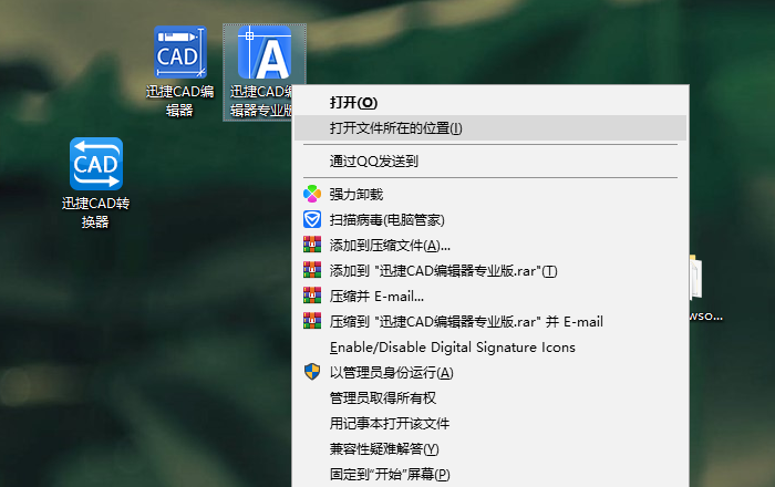 cad字体下载了怎么用