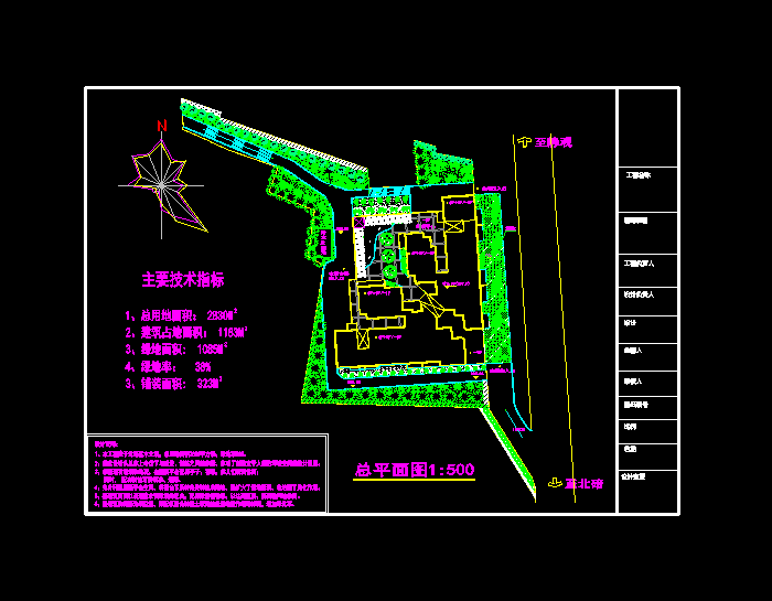 农业生态观光区绿化CAD图纸3