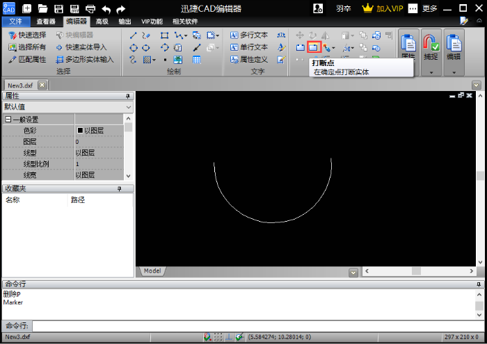 CAD如何打断？CAD打断点和CAD打断命令操作方法