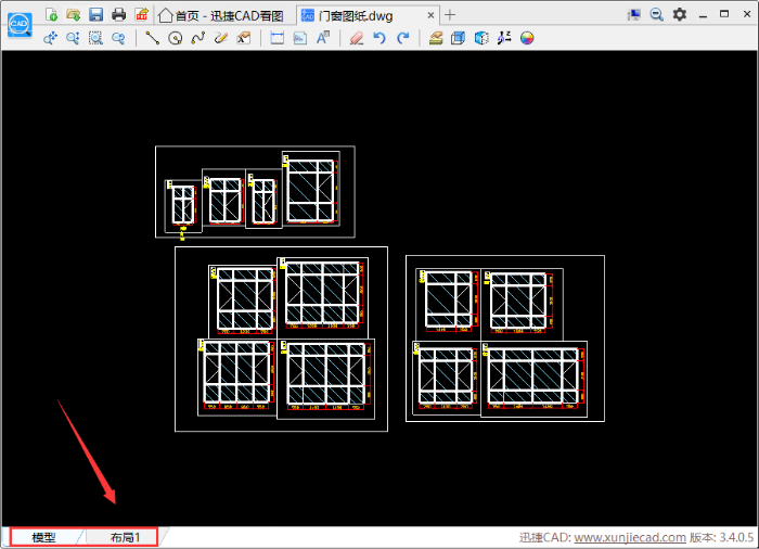 CAD看图软件如何切换布局空间？