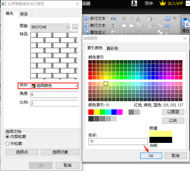 CAD怎么填充图案，CAD填充快捷键是什么？