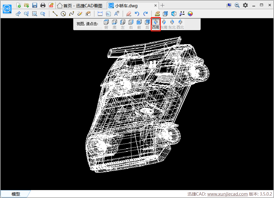 切换到西南视角下查看打开的三维CAD图形