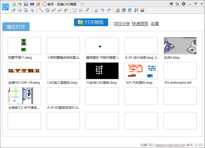 如何让CAD图纸先顺时针后逆时针旋转角度