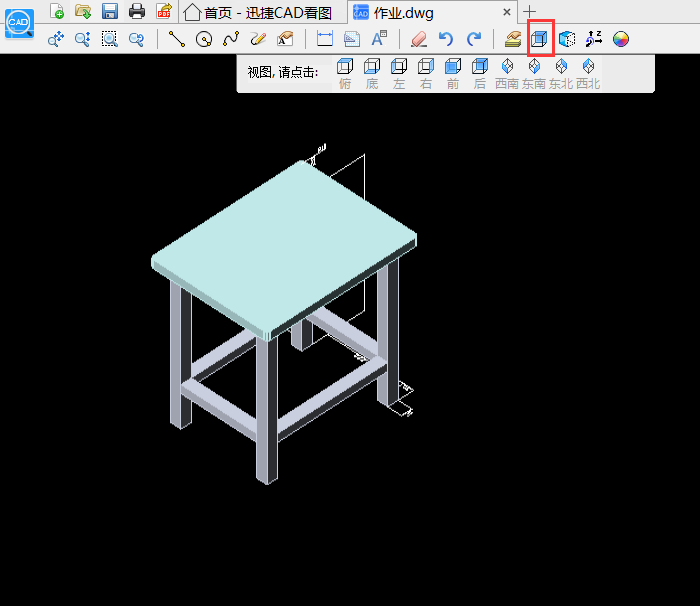 CAD看图如何切换三维视图
