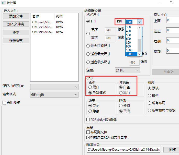 CAD中怎么批量转GIF图片