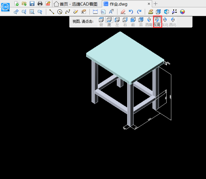 CAD看图如何切换三维视图