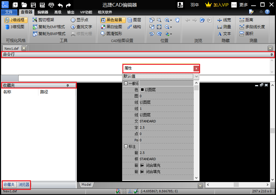 长按鼠标左键，可以选择移动【属性】面板到任意位置
