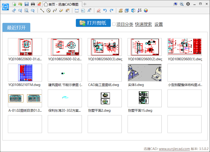 使用CAD快速看图如何将图纸打印和预览？