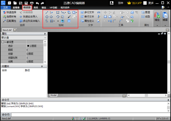 CAD制图初学入门教程：怎么在CAD中绘制箭头