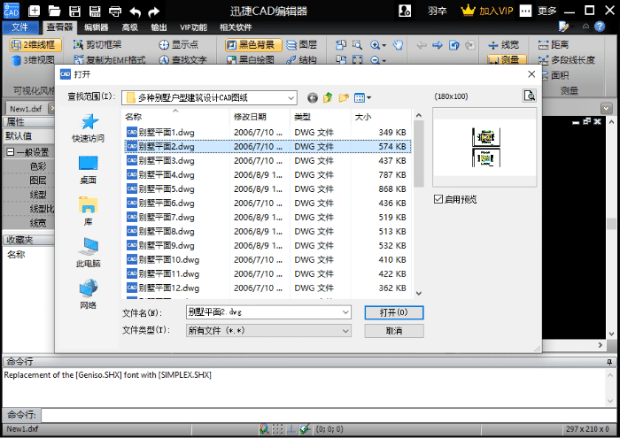 CAD标注样式？CAD自定义文字标注样式的方法