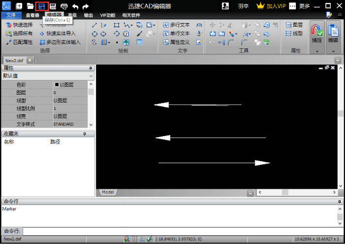 CAD制图初学入门教程：怎么在CAD中绘制箭头