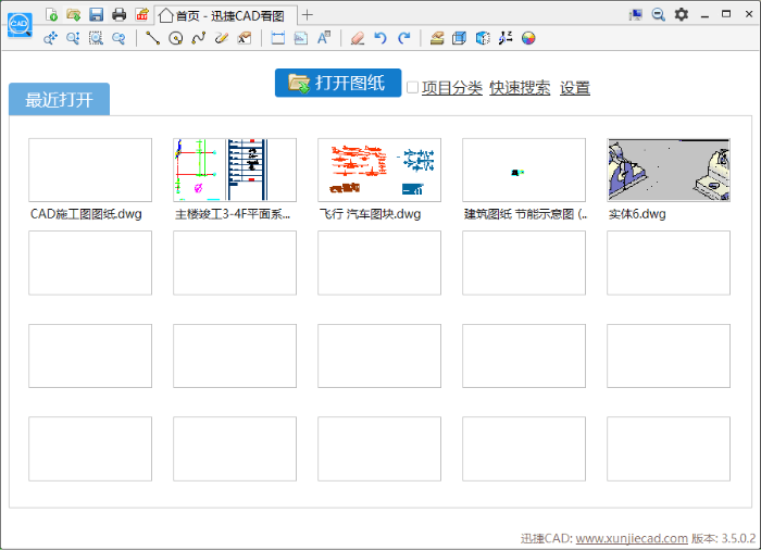 如何在CAD图纸中进行线性标注