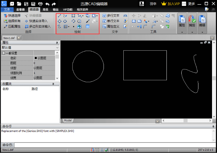 CAD制图软件怎么使用