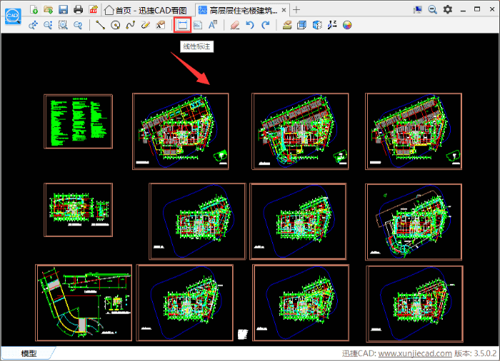 CAD看图软件怎么测量图纸距离