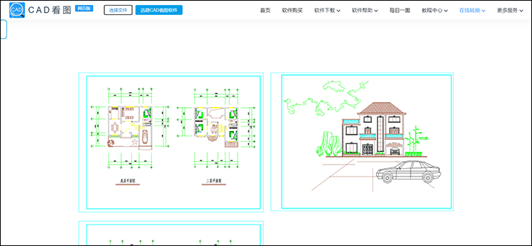 查看文件