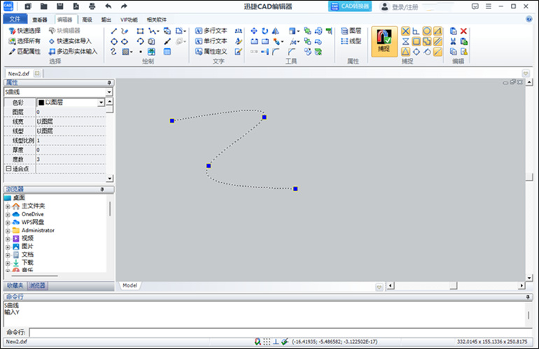 CAD三维建模操作步骤3