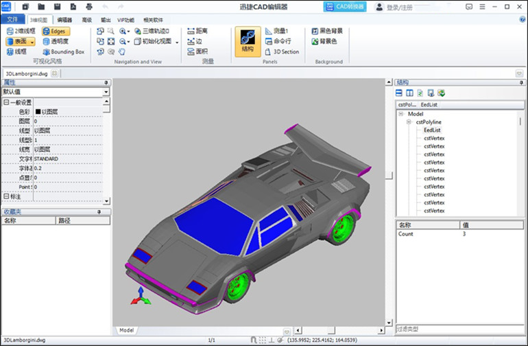 迅捷CAD编辑器将CAD布局转换为立体模型2