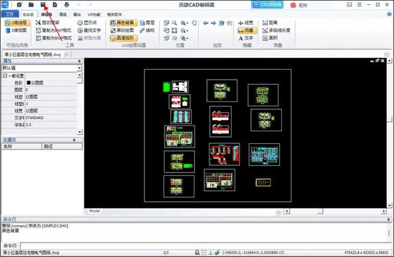 CAD转换为DWF格式设置为黑白图操作步骤4