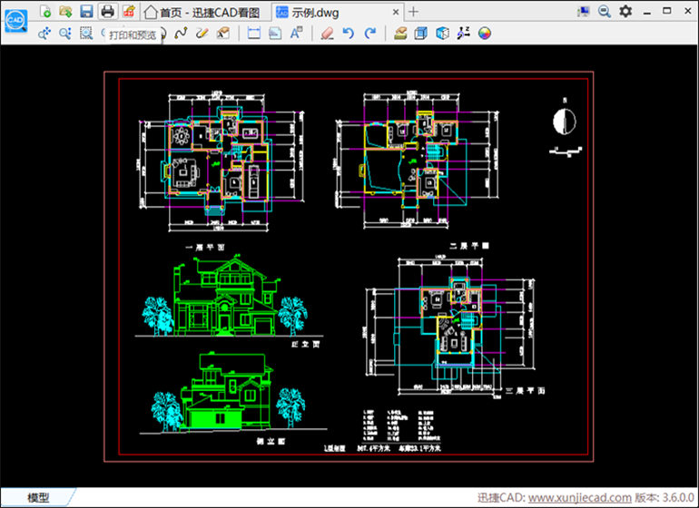 迅捷CAD看图软件进行CAD图纸打印的步骤2