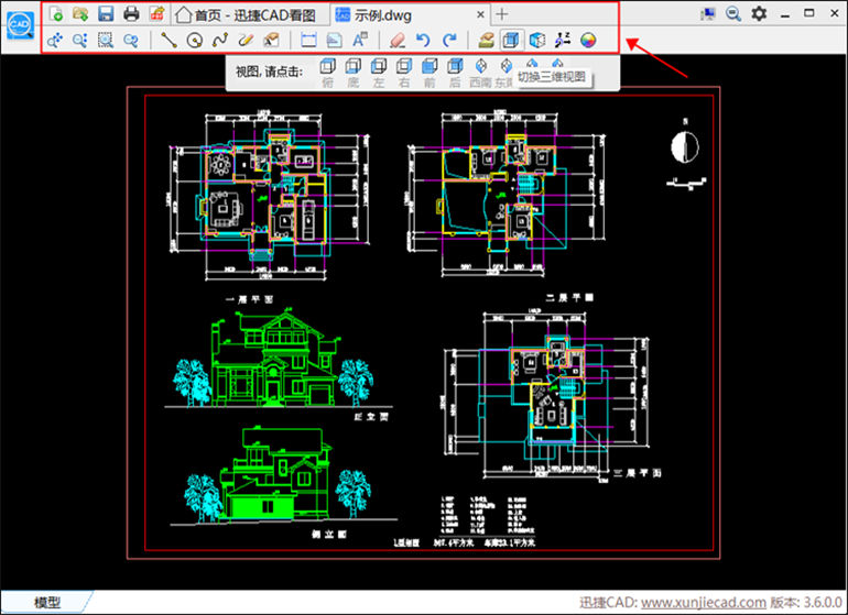 迅捷CAD看图软件进行CAD图纸打印的步骤5