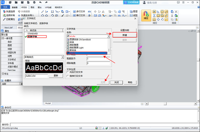 CAD问号文字的解决方法及工具介绍