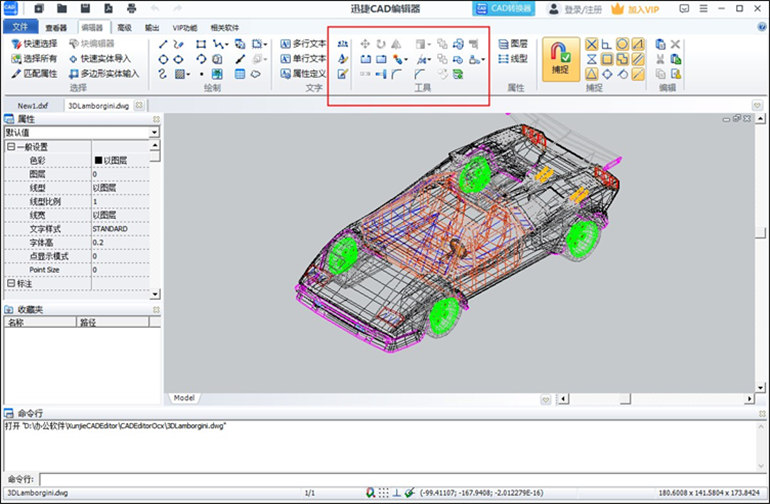 迅捷CAD编辑器进行角度标注的操作步骤2