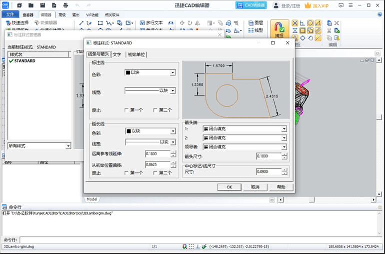 迅捷CAD编辑器进行角度标注的操作步骤4