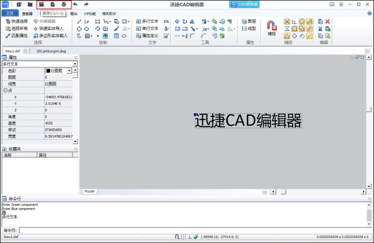 CAD在线画图