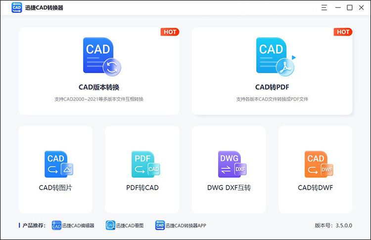 什么叫cad图4