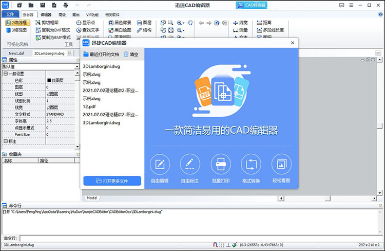 cad图是什么图4