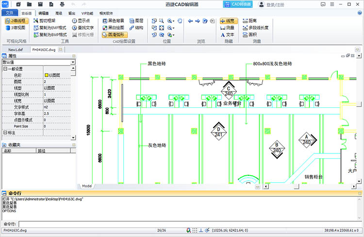 通过选项功能步骤四