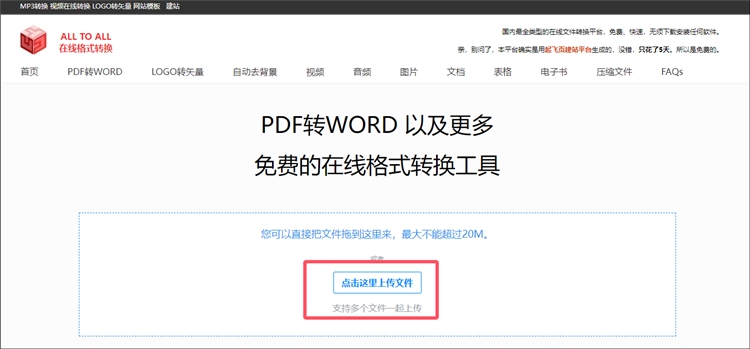 ALL TO ALL操作步骤1