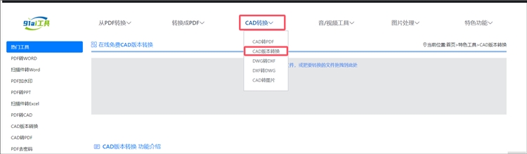 91AI工具操作步骤1