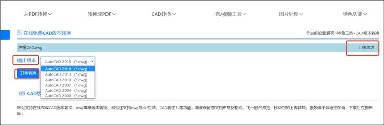 91AI工具操作步骤2